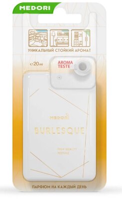 TH-1 Medori парфюм интерьерный Burlesgue 20мл 