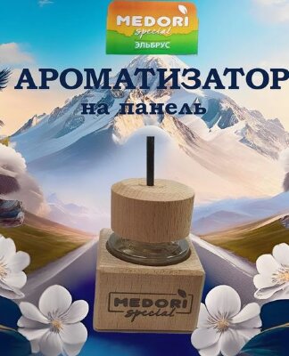 TB-5023 Medori бут. на панель Эльбрус 14мл 